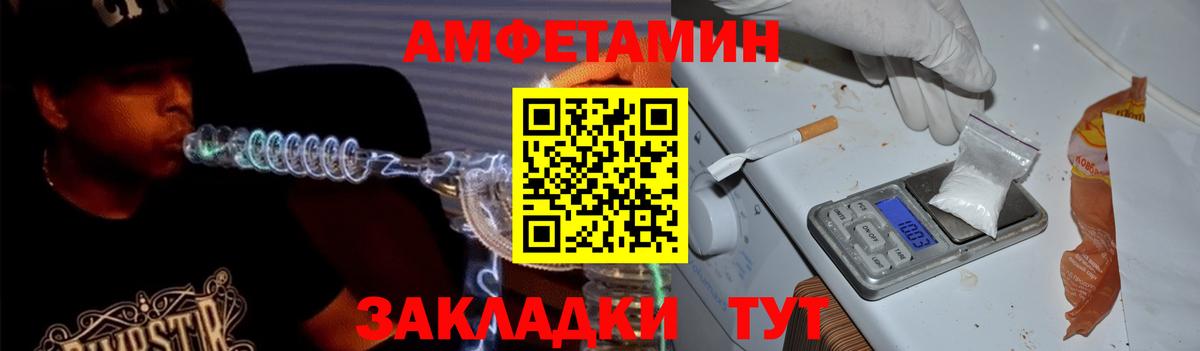КОКАИН  Метадон  Вход с VPN  Светлоград  NBOMe  Гашиш  ГАШИШ  Мефедрон   Конопля 