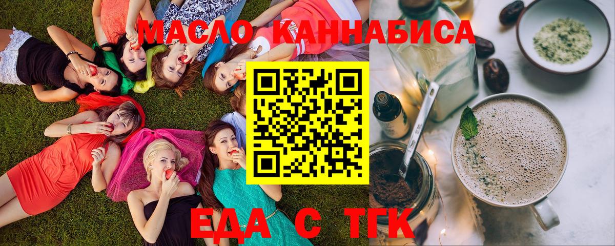 Canna-Cookies марихуана  Вход с VPN  Светлоград 