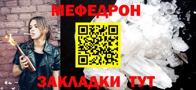 таблы Гатчина