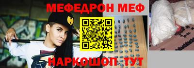 альфа пвп Гай