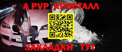 таблы Гатчина
