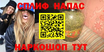 каннабис Пыть-Ях