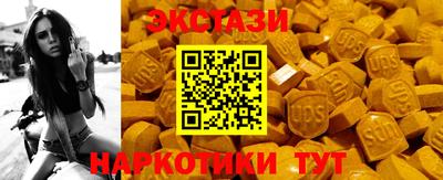 альфа пвп Гай