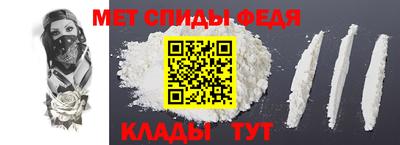 альфа пвп Гай