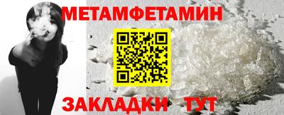 альфа пвп Гай