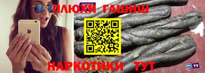 альфа пвп Гай