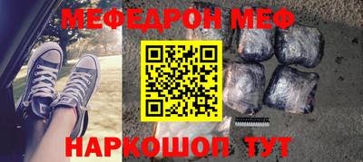 альфа пвп Гай