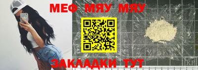 скорость Гусиноозёрск