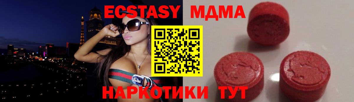 Кетамин Светлоград